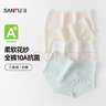 三?！緡鴺?biāo)A類-7A抗菌】中腰內(nèi)褲女無痕原紗線抗菌純棉襠三角褲488651 組合2-黃色+粉色+白色 3條 L 曬單實拍圖