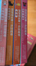 樂(lè )樂(lè )趣0-3歲寶寶成長(cháng)第一步玩具書(shū)(套裝4冊）孩子的生活認知幼兒?jiǎn)⒚赏婢邥?shū) 曬單實(shí)拍圖
