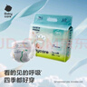 babycare(旗艦)Air呼吸褲 bbc成長(cháng)褲 夏季超薄透氣紙尿褲 嬰兒尿不濕 NB碼新生兒58片/包(＜5kg) 曬單實(shí)拍圖