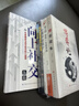 【全5冊(cè)】博弈論+心理操縱術(shù)心理操控術(shù)+心理學(xué)的詭計(jì)+變通+情商高就是會(huì)為人處世 人情世故商業(yè)談判 曬單實(shí)拍圖