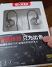 E-XD X2（發(fā)順豐快遞）入耳式監聽(tīng)耳機線(xiàn)長(cháng)3米耳塞直播主播專(zhuān)業(yè)K歌exd 黑色 曬單實(shí)拍圖