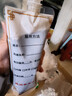 洛滑外帶一次性中藥袋可加熱保鮮自立加厚吸嘴袋密封不漏中藥分裝袋 150ml【100只】送工具傳統(tǒng)中藥袋 曬單實拍圖