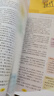[小學(xué)生美繪版] 昆蟲記 法布爾 學(xué)生版無障礙閱讀名師點評美繪插圖學(xué)校班主任老師推薦學(xué)生經(jīng)典名著課外閱讀書 人生必讀書系列 曬單實拍圖