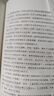 人類簡(jiǎn)史（從荒蕪到文明，從動(dòng)物到上帝，一本書讀懂人類的前世今生。） 曬單實(shí)拍圖