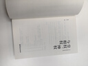 皇權(quán)、紳權(quán)與相權(quán) 曬單實拍圖