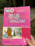 正版2024新書滬教版廣州深圳版沈陽初中牛津英語課本教材教科書初三9A九年級(jí)上冊(cè)英語滬教牛津A版英語九年級(jí)上冊(cè)上海教育出版社 曬單實(shí)拍圖