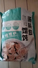 裙帶菜紫菜蝦皮湯料包沖泡即食小包速食湯海藻餛飩湯霞浦特產(chǎn) 325g餛飩湯料包*1大包 獨(dú)立小袋 曬單實(shí)拍圖