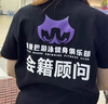 續印純棉polo衫定制車(chē)企工作服印logo高端4s店員工銷(xiāo)售工裝T恤文化衫 MSHJ-T06T恤短袖 藏藍色 L 曬單實(shí)拍圖