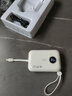 ZUZG【3C認證丨可上飛機】】質(zhì)幾充電寶超級快充小巧迷你便攜可上飛機自帶線移動電源適用蘋果華為小米 【云朵白】1萬毫安丨超級快充丨自帶雙線丨電量數(shù)顯 曬單實拍圖