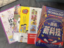 贏在社交+贏在表達(dá)（共2冊(cè)）好好說話 5-12歲漫畫版兒童書 兒童溝通能力技巧思維邏輯你社交啟蒙書籍 看漫畫學(xué)社交學(xué)表達(dá) 讓孩子贏在社交 曬單實(shí)拍圖