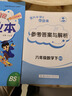 2025春季黃岡小狀元作業(yè)本新版六年級下冊數(shù)學(xué)北師大版BS小學(xué)6年級天天練單元同步訓(xùn)練練習(xí)冊 曬單實(shí)拍圖