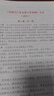上濟（Sungift） 上濟 新款三會(huì )一課會(huì )議記錄本子黨員學(xué)習筆記本子黨支部工作記錄本小組16開(kāi)定制 B5活頁(yè)大本-三會(huì )一課-棕 曬單實(shí)拍圖