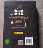 【官方正版】學化學來破案全套5冊孩子超喜歡的化學探案漫畫書陳偉民原著正版文教科普讀物兒童科學小百科全書小學生三四五六年級課外閱讀書籍 學化學來破案全套5冊 曬單實拍圖