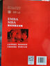 EMBA MBA面試真題及攻略 曬單實(shí)拍圖