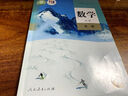 【新華書(shū)店正版】適用2026人教版高中數學(xué)aA版必修第一1冊數學(xué)書(shū)課本人教版人教A版高一上冊數學(xué)書(shū)教材必修一1數學(xué)書(shū)人民教育出版社 數學(xué)B版必修一 曬單實(shí)拍圖