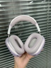 棵哆仕【四件套】適用蘋(píng)果AirPods Max保護(hù)套1/2代耳機(jī)頭戴式全套耳機(jī)套耳麥罩頭梁橫梁透明軟硅膠外殼 【冰透白 四件套】親膚硅膠丨裸機(jī)質(zhì)感丨全包保護(hù) AirPodsMax1/2代通用丨輕薄佩戴 曬單實(shí)拍圖
