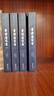 曾國藩家書 全四冊 謙德國學文庫 全本全譯 原著無刪減 曾文正公家訓 歷史人物書信 哲學書籍 曬單實拍圖