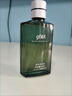 高夫（gf）男士古龍香水系列成熟香型淡香氛香味持久 古龍水60ml No.527號(hào)迷 曬單實(shí)拍圖