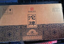 沱牌濃香型白酒 糧食酒 禮盒裝白酒 送禮自飲酒 2025年 500mL 6瓶 52度沱牌A8 曬單實(shí)拍圖