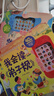 孩子的國(guó)學(xué)啟蒙發(fā)聲書系列（套裝2冊(cè)）：我會(huì)讀《三字經(jīng)》+《弟子規(guī)》 曬單實(shí)拍圖