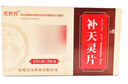 [莫教授]補(bǔ)天靈片 24片 10盒裝 正品好藥 曬單實拍圖