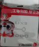 國際電工明裝超薄門禁開關(guān)86型自動(dòng)回彈開關(guān)出門按鈕復(fù)位開關(guān)帶底盒一體式 明裝小板-門禁開關(guān)【常開】 曬單實(shí)拍圖