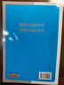 2025正版勤學(xué)早練系列大培優(yōu)數(shù)學(xué)初中七年級八年級九年級勤學(xué)早大培優(yōu)教材同步數(shù)學(xué)物理化學(xué)勤學(xué)早大培優(yōu)壓軸題好好卷 八年級上冊【勤學(xué)早大培優(yōu)】數(shù)學(xué)2025（紅） 曬單實拍圖