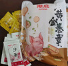 潮庭正宗潮汕手工卷章 豬肉含量＞85% 潮州特產(chǎn)廣章豬肉卷 火鍋食材 手工卷章250g 曬單實(shí)拍圖