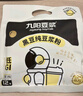 九陽(yáng)豆漿【熱銷(xiāo)推薦】0糖添加純豆漿粉高蛋白高膳食纖維營(yíng)養早餐原味豆漿 黑豆12條+純豆12條 曬單實(shí)拍圖
