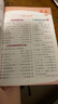2026版高中文言文全解一本通 必修+選擇性必修人教統(tǒng)編版新教材 高一二三高中文言文完全解讀閱讀賞析詳解一本圖書 【2本套裝】高中文言文+古詩(shī)文 曬單實(shí)拍圖
