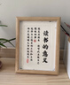 廣印通讀書的意義擺件學(xué)生勵(lì)志相框擺臺(tái)鼓勵(lì)孩子字畫書房自律掛畫書法定 讀書的意義 8寸 曬單實(shí)拍圖