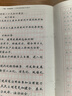 半月談事考字帖綜應(yīng)練字帖2025事業(yè)編考試資料2025事業(yè)單位綜合應(yīng)用能力寫作文楷書職測綜應(yīng)真題熱點(diǎn)素材溝通題公文實(shí)務(wù)綜合管理a類bcd字帖成年人 【6冊】事考字帖全套 曬單實(shí)拍圖
