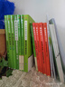 中公教育2025幼兒園教師招聘考試用書幼師考編幼師編制考試：教育理論基礎知識幼兒園學科知識學前教育教材歷年真題沖刺卷題庫 單本套裝可選  湖北河南河北四川廣東山東等 學霸6本【 教材+真題+沖刺卷（教 曬單實拍圖