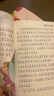 快樂(lè )讀書(shū)吧二年級下冊（全套5冊） 神筆馬良 七色花 愿望的實(shí)現 大頭兒子小頭爸爸 一起長(cháng)大的玩具 注音版 小學(xué)生二年級推薦課外閱讀書(shū)目 曬單實(shí)拍圖
