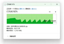 愛(ài)國(guó)者（aigo）USB3.2高速傳輸U(kuò)盤(pán)U315  極客風(fēng)設(shè)計(jì)個(gè)性定制u盤(pán)便攜防水大容量車載投標(biāo)金屬電腦備份系統(tǒng)學(xué)習(xí)優(yōu)盤(pán) 64GB【讀220MB/s】 曬單實(shí)拍圖