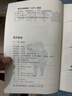 【官方正版】高手接話書籍回話妙招顯技巧真誠(chéng)話語(yǔ)得 【新版發(fā)貨】【新版發(fā)貨】高手接話 曬單實(shí)拍圖