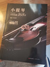 2024正版小提琴中外名曲168首小提琴譜大全樂(lè )譜曲譜書(shū)流行歌曲經(jīng)典練習曲獨奏伴奏教程教材初學(xué)者入門(mén) 曬單實(shí)拍圖