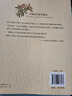現(xiàn)貨正版 中國(guó)古代性學(xué)報(bào)告 馮國(guó)超  著  古代房中秘術(shù)大公開道家兩性文化研究珍藏 學(xué)觀止書籍 曬單實(shí)拍圖
