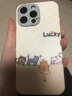 圣圖朗小羊皮可愛熊貓適用phone15promax蘋果14手機殼新款16pro情侶12男女生防摔11磨砂硅膠13全包保護套 小羊皮 -杏白底四只貓咪Lucky iPhone 15 Pro Max 曬單實拍圖