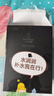 小迷糊面膜補(bǔ)水保濕提亮膚色面膜女男士學(xué)生國(guó)產(chǎn) 多維補(bǔ)水黑面膜20片 曬單實(shí)拍圖