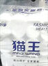 貓王5.7斤24卷紙巾衛(wèi)生廁紙手紙巾無芯卷筒紙原生木漿家用大卷婦嬰 5層 118g*24卷 曬單實拍圖