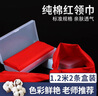 歌珊 紅領(lǐng)巾小學(xué)生純棉全棉布加厚標準小號紅領(lǐng)巾 1.2米2條裝 曬單實(shí)拍圖