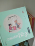 會(huì)說(shuō)話(huà)的漢字全3冊(cè) 會(huì)說(shuō)話(huà)的漢字 梅子涵會(huì)說(shuō)話(huà)的漢字認(rèn)知書(shū)會(huì)說(shuō)話(huà)的漢字繪本書(shū)漢字好好玩陽(yáng)光的故事漢字有意思專(zhuān)享配親子閱讀指導(dǎo)手冊(cè)字畫(huà)結(jié)合幫助孩子輕松掌握150個(gè)基礎(chǔ)漢字 曬單實(shí)拍圖