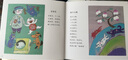 中國(guó)童謠（全八冊(cè)） 曬單實(shí)拍圖