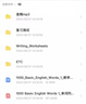 【官方推薦】英語1000詞2000詞4000詞高頻詞典新版Basic English Words英語核心詞匯可點(diǎn)讀 1000詞(1)單本 曬單實(shí)拍圖