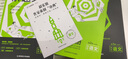 解題覺醒新高考版2026解題覺醒名師解題名師大招解析高考復(fù)習(xí)資料高三模擬卷刷題卷新高考一輪復(fù)習(xí)天星教育 高考語文·楊佳奇(2026) 曬單實(shí)拍圖