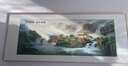 奈維斯汀  NAVSTIN純手工刺繡掛畫(huà)蘇繡裝飾畫(huà)精品氣壯山河無(wú)太陽(yáng)喬遷新房子山水畫(huà)氣壯山河 框架85*205cm送貨上門(mén)包安裝 曬單實(shí)拍圖