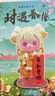 猴開(kāi)心時(shí)遇春風(fēng)可愛(ài)少女心盲盒玩具公仔女孩創(chuàng)意潮玩擺件送朋友生日禮物 時(shí)遇春風(fēng)【6個(gè)一套不重復(fù)】 曬單實(shí)拍圖