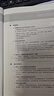 新東方 托業(yè)實(shí)戰訓練1000題(二) 版權引進(jìn) 韓國暢銷(xiāo)托業(yè)書(shū) 曬單實(shí)拍圖