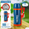 膳魔師（THERMOS）保溫壺大容量不銹鋼暖水壺熱水瓶戶外旅行便攜車載保溫杯子FDH 湖藍 2L 曬單實拍圖